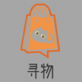 寻物找东西APP v1.1.10