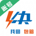 4快代售官方 v1.0.0