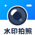 水印相机今日拍照免费app v1.0.1