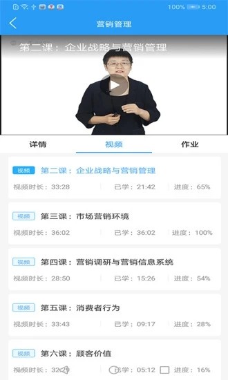 布雷斯特app下载