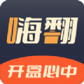 嗨翻盲盒app v1.0.0