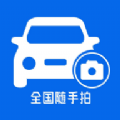 车拍拍app 1.0.22
