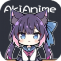 AkiAnime官方版 v2.0.7