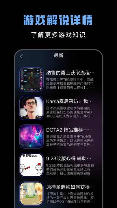 玩游乐园APP官方版图片1