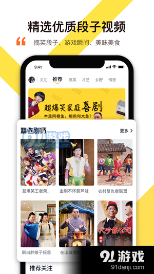 舒心视频