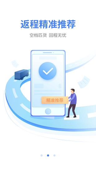 顺陆下载