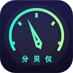 分贝仪噪音量手机版