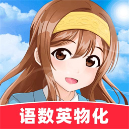 中学宝官方版