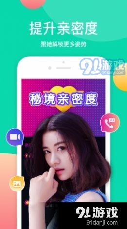 桃色小视频