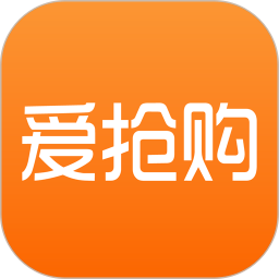 爱抢购