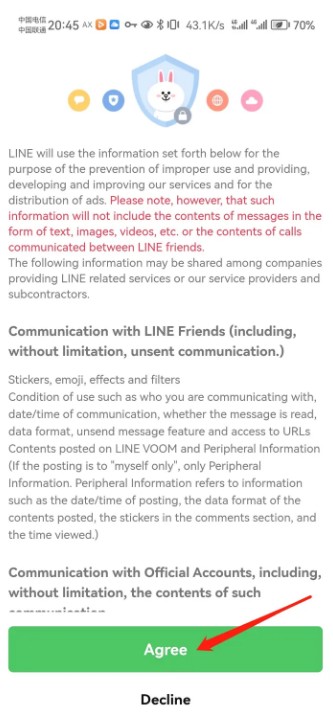 line官方版