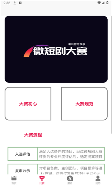 影咖vmovie软件最新版图片1