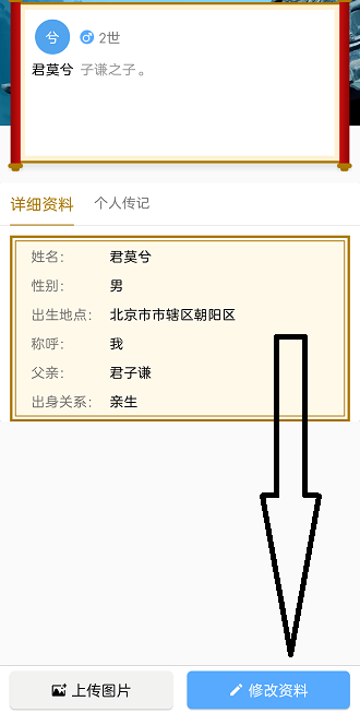 我是谁