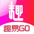 趣易go官方版 v1.0.6