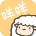咩咩联盟APP v1.0.0