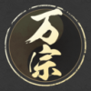 万宗排盘app 3.1.3
