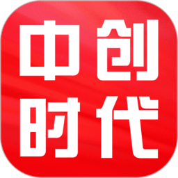 中创时代最新版