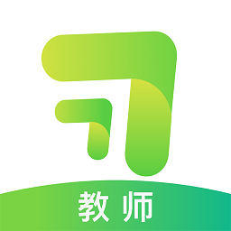 习习教师软件