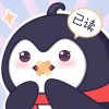 已读不想回app v1.0.0