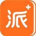 派小橙快递员app v1.0.19