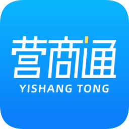 四川营商通app