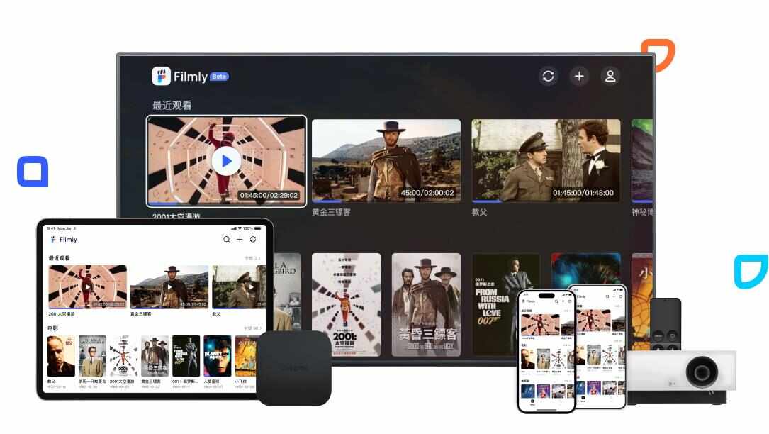 网易播放器Filmly安卓版图片1