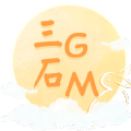 三石GM游戏盒子官方 v1.0.0