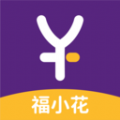 福小花app v1.0