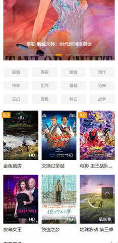 里番动漫APP最新版图片2