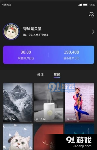 早起短视频