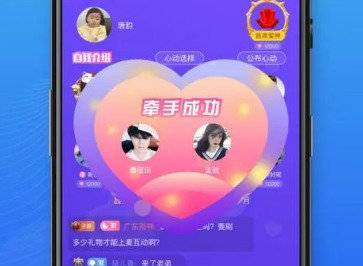 糖心免费版app