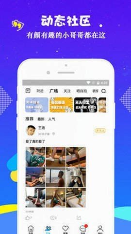 小蓝视频gtv安装包
