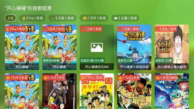 南博万短剧仓app免费版图片3