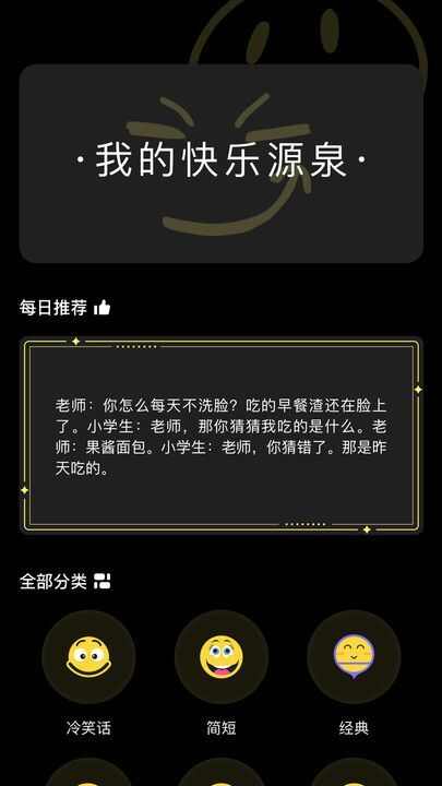 7732盒子app下载官方版图片1