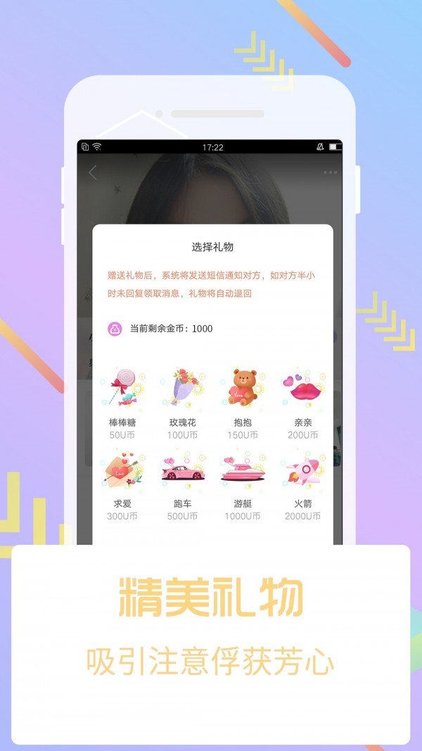 芭乐app
