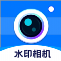 实拍水印相机软件 v2.5.1