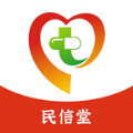 民信堂app v1.1