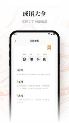 仓鼠阅读器APP最新版图片1