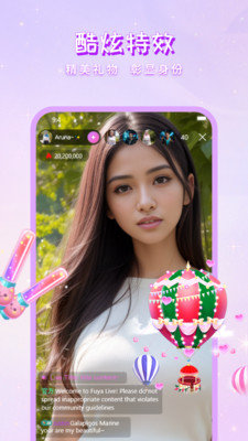 舞娘直播app