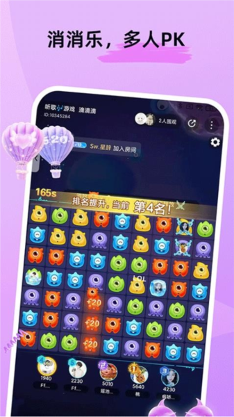 甜U玩伴