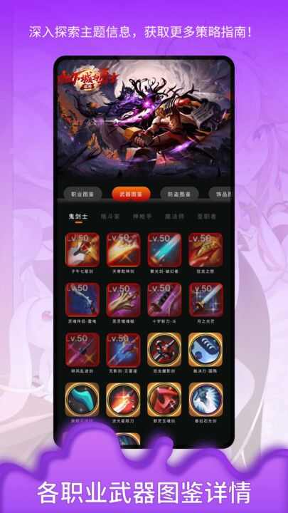 DFN游乐园app官方版图片2