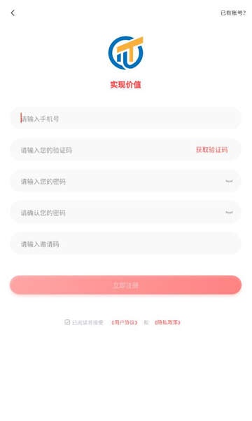 锦图生活APP官方版图片3
