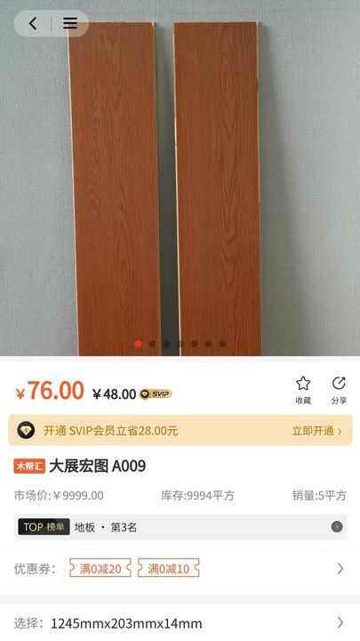 木帮汇app官方版图片2