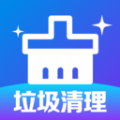 全能极速清理app v1.0.1.2003