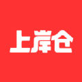 上岸仓软件 v1.0.0