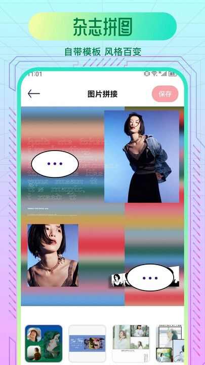 舞姬秀APP最新版图片3