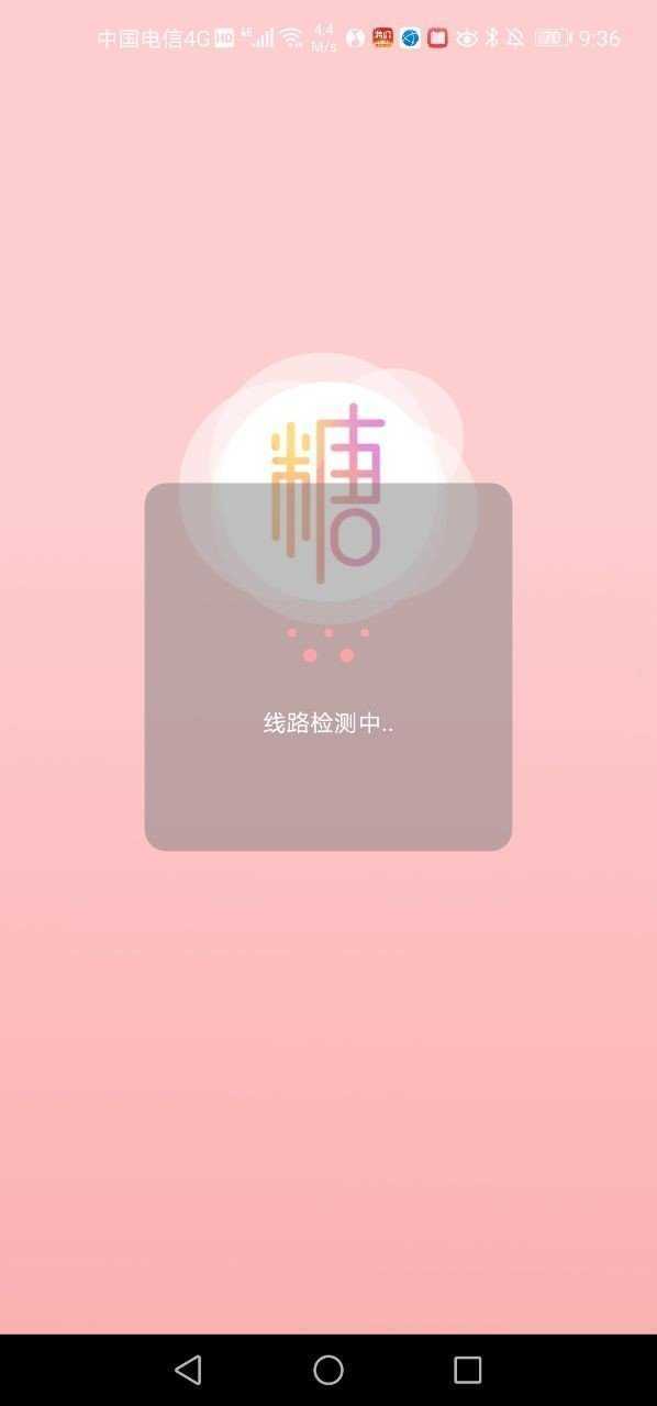 糖心vlog官方版免费
