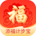 添福计步宝APP v2.0.1