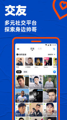 小蓝GTV官方正版