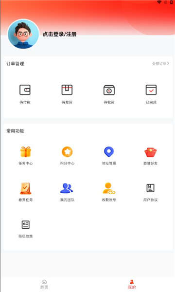 夭夭商城APP最新版图片3